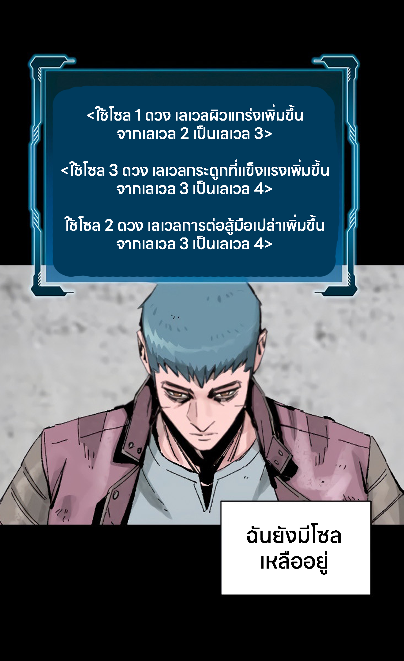 อ่านมังงะ L.A.G ตอนที่ 13/38.jpg