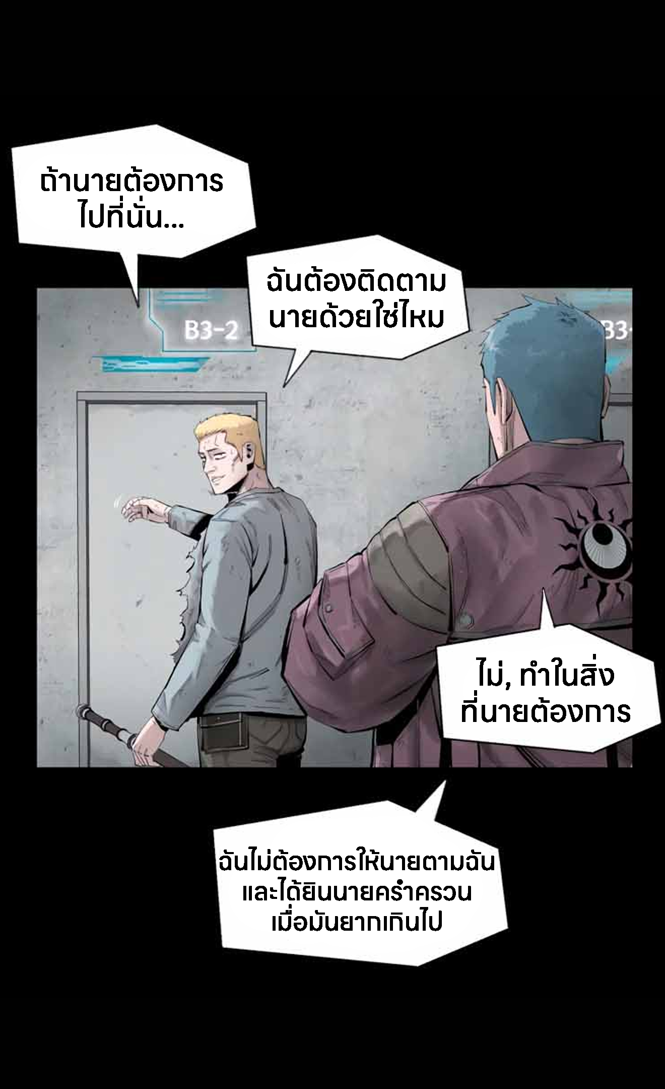 อ่านมังงะ L.A.G ตอนที่ 10/39.jpg