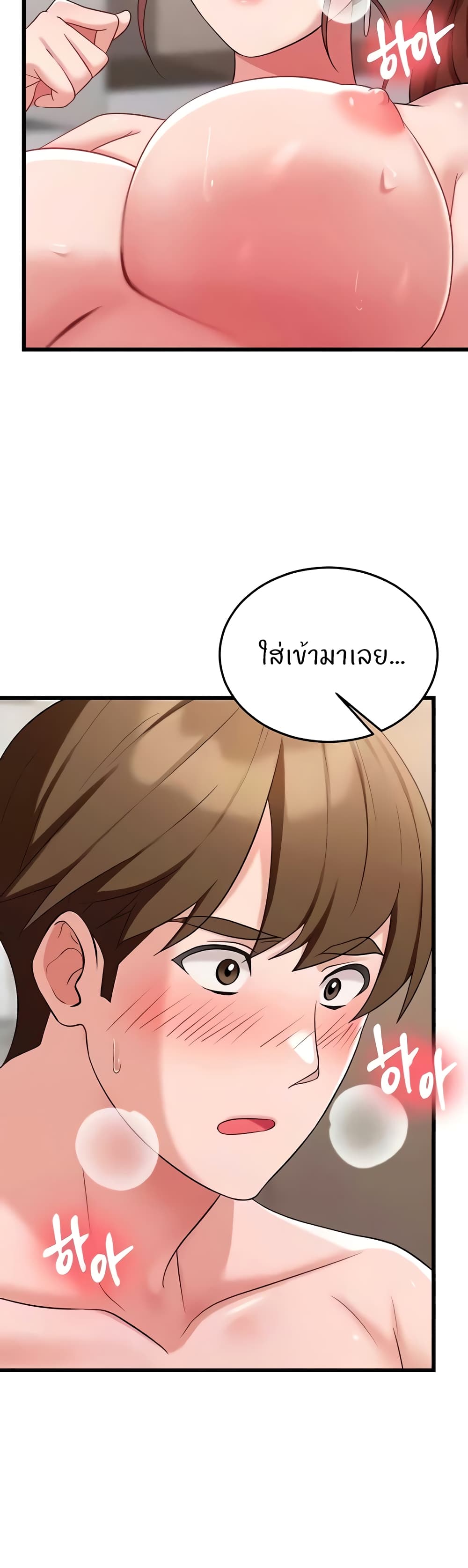 อ่านมังงะ Sextertainment ตอนที่ 32/39.jpg