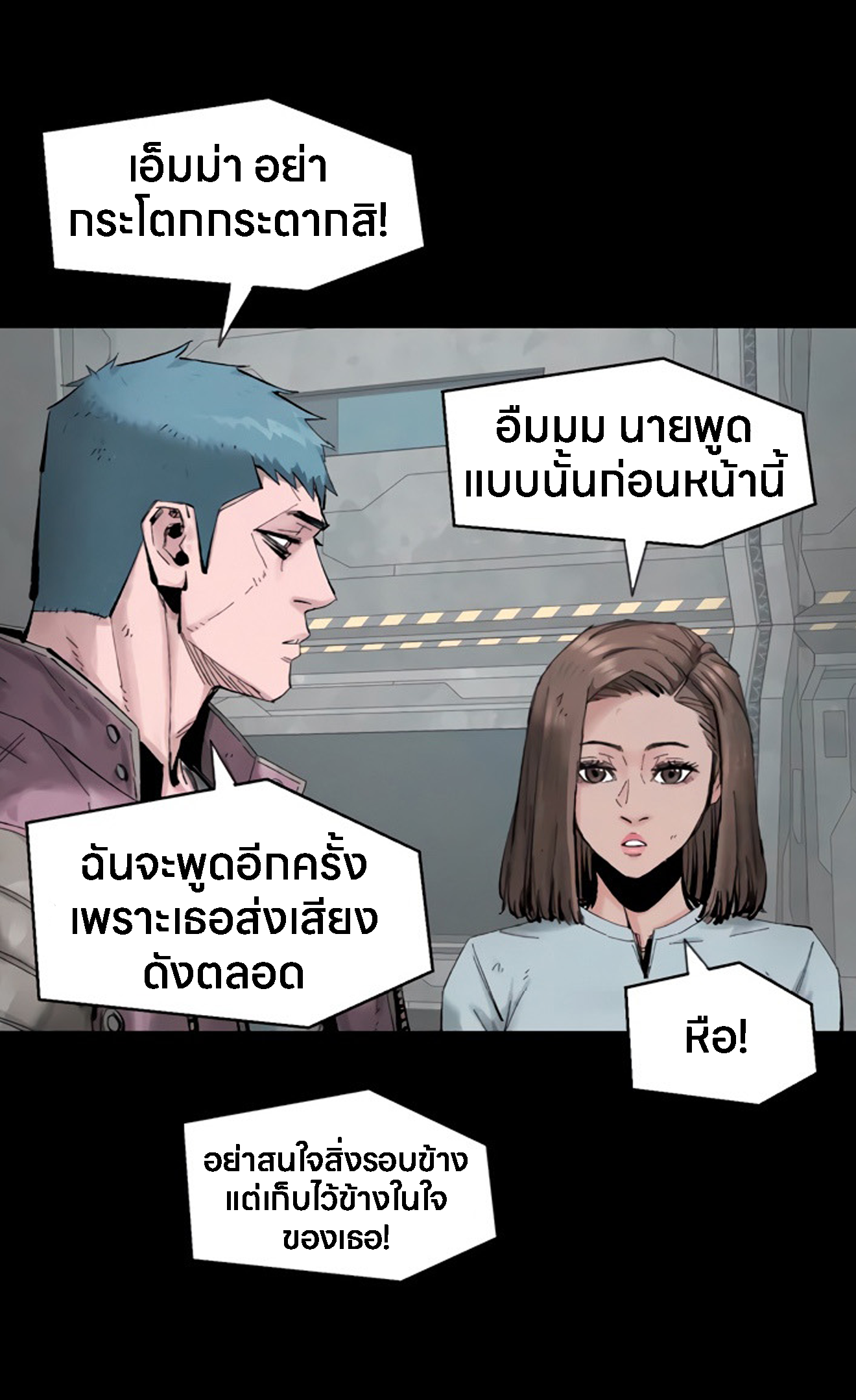 อ่านมังงะ L.A.G ตอนที่ 12/39.jpg