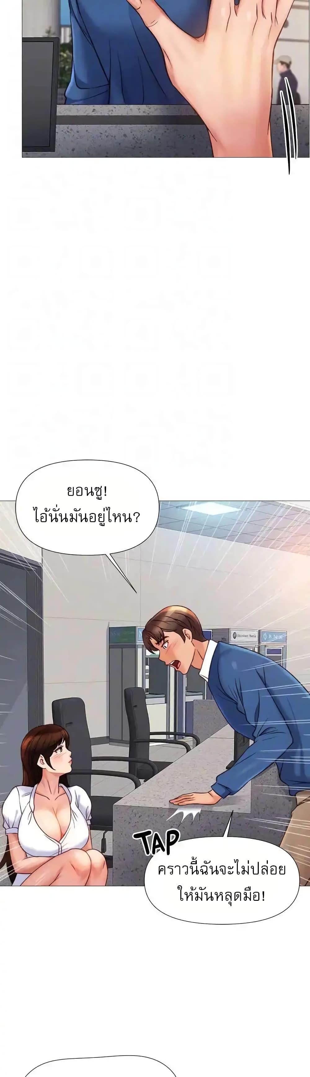 อ่านมังงะ Daughter’s friends ตอนที่ 84/39.jpg