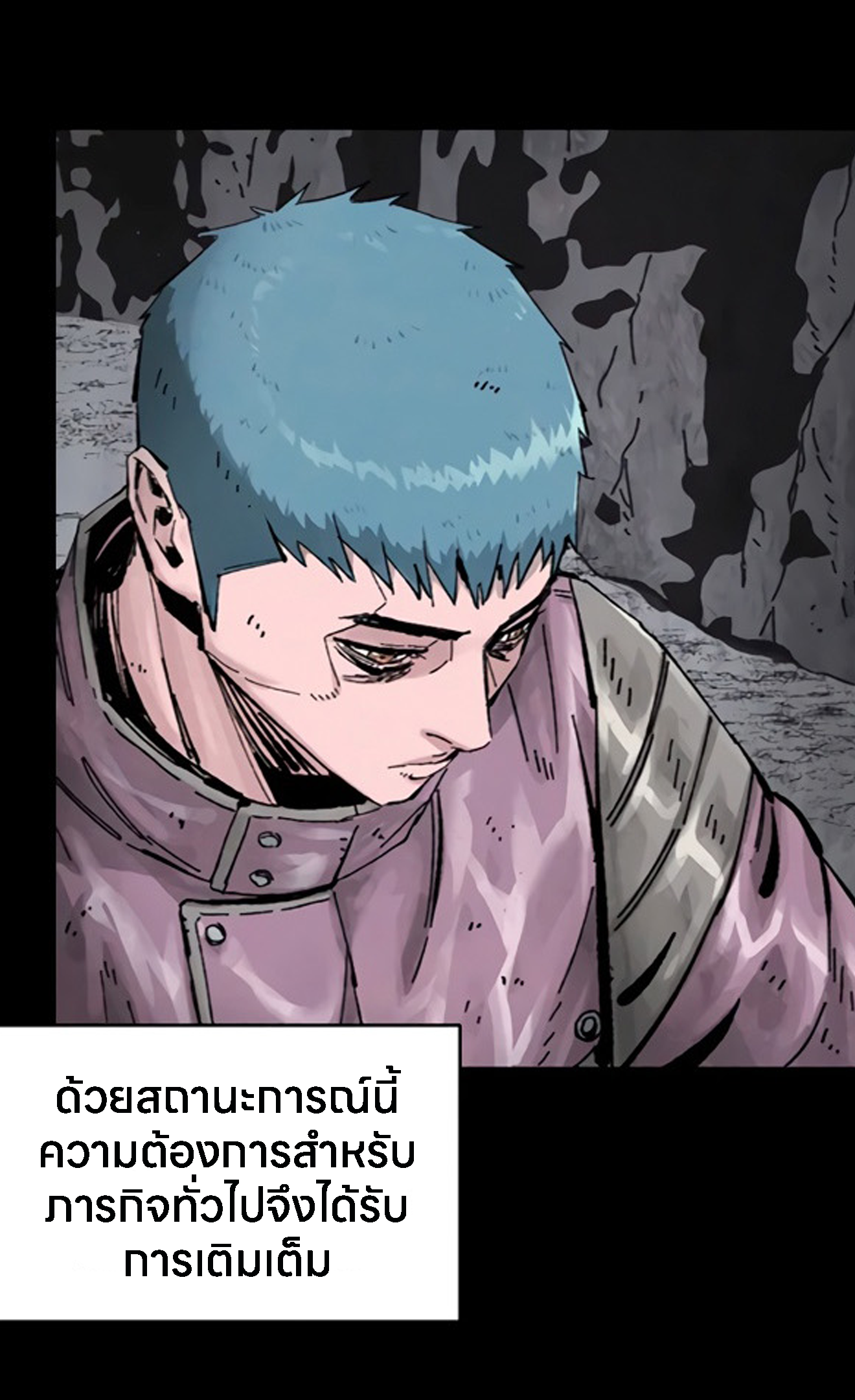 อ่านมังงะ L.A.G ตอนที่ 15/39.jpg