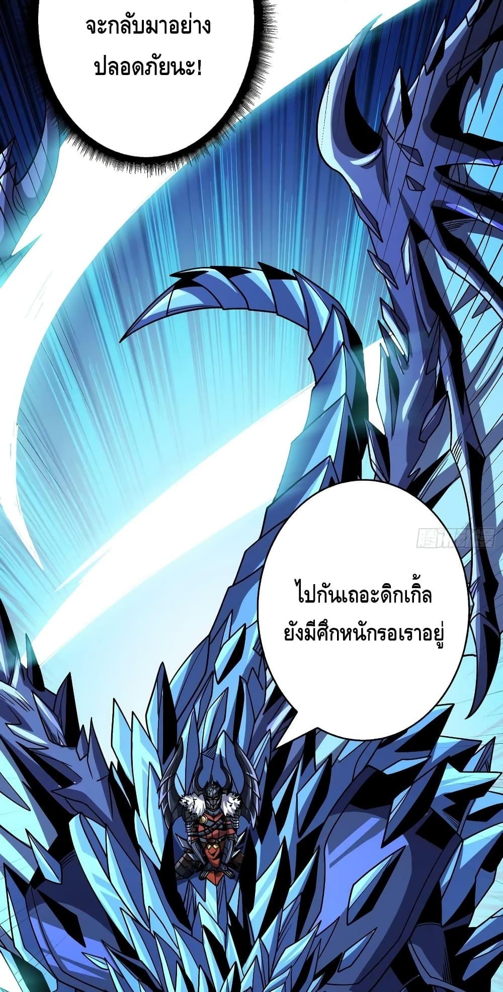 อ่านมังงะ ตอนที่ 287/39.jpg