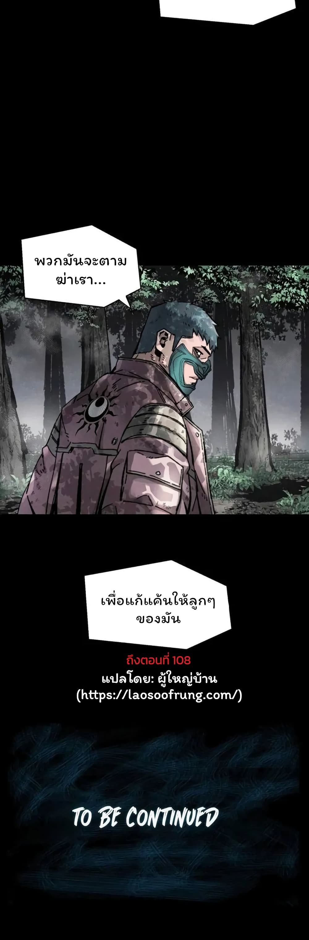 อ่านมังงะ L.A.G ตอนที่ 38/39.jpg