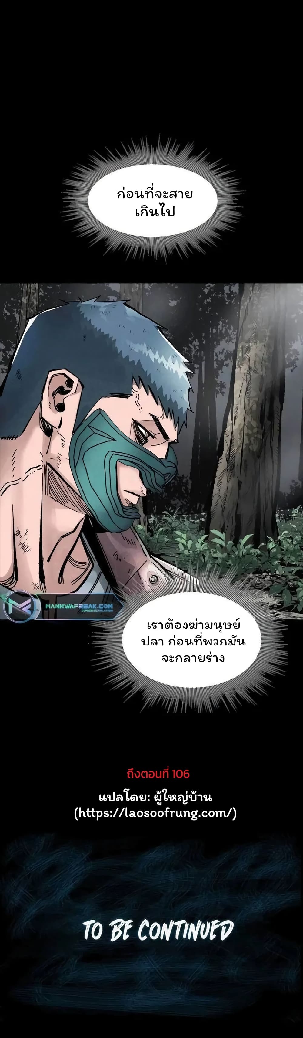 อ่านมังงะ L.A.G ตอนที่ 37/39.jpg