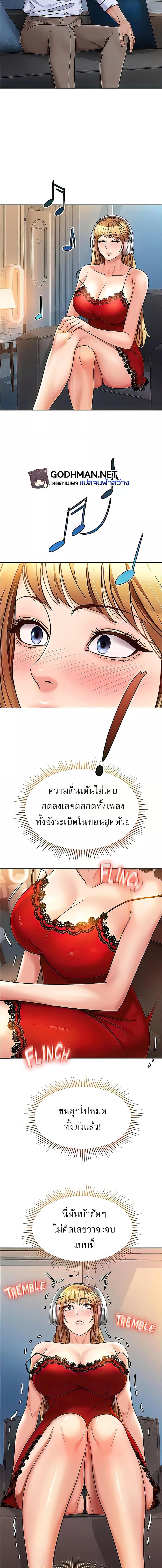 อ่านมังงะ Daughter’s friends ตอนที่ 87/3_0.jpg