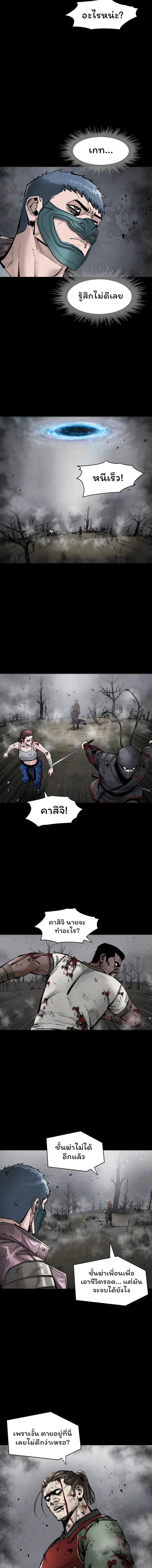 อ่านมังงะ L.A.G ตอนที่ 30/3_1.jpg