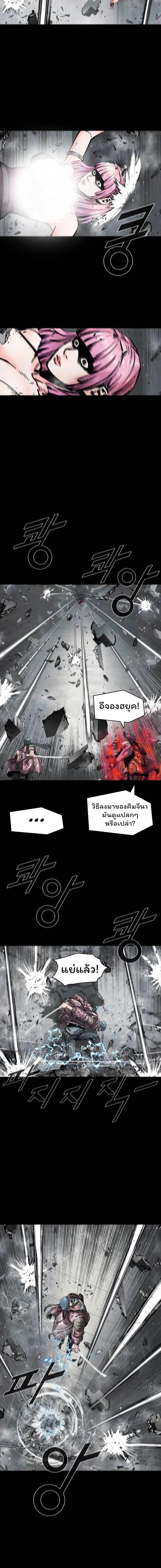 อ่านมังงะ L.A.G ตอนที่ 36/3_1.jpg