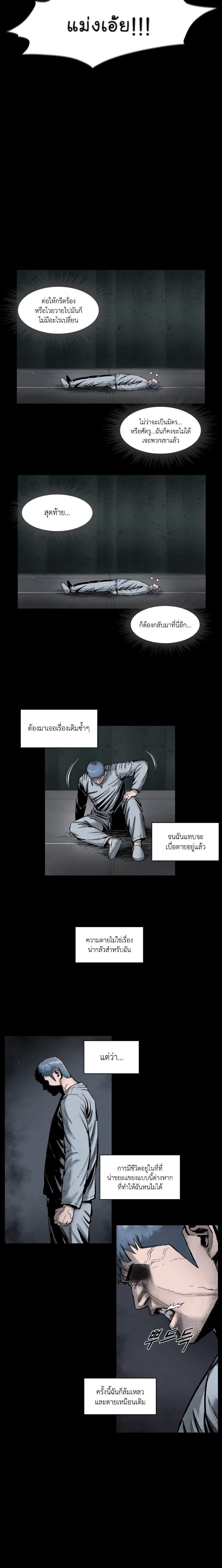 อ่านมังงะ L.A.G ตอนที่ 2/3.jpg