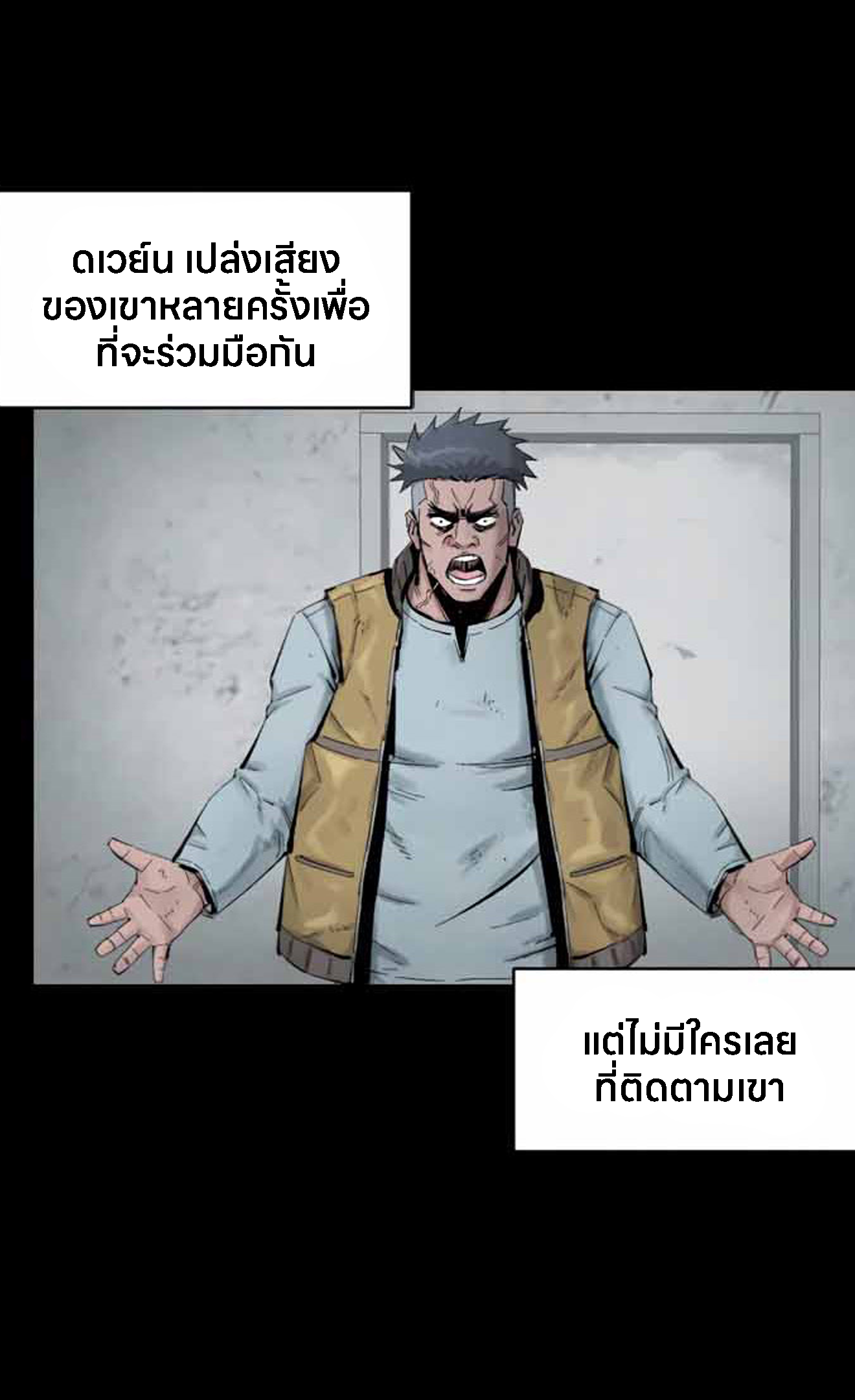 อ่านมังงะ L.A.G ตอนที่ 11/3.jpg