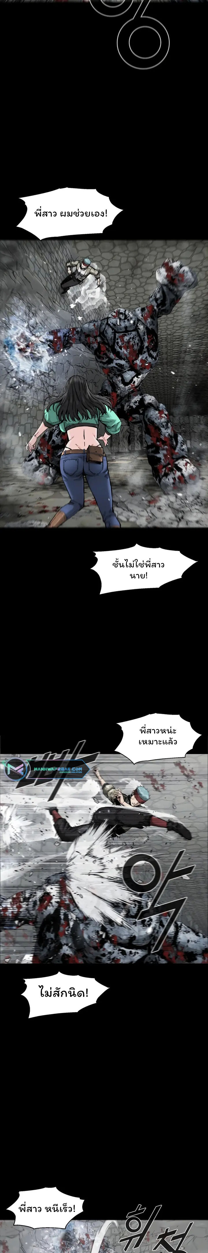 อ่านมังงะ L.A.G ตอนที่ 23/3.jpg