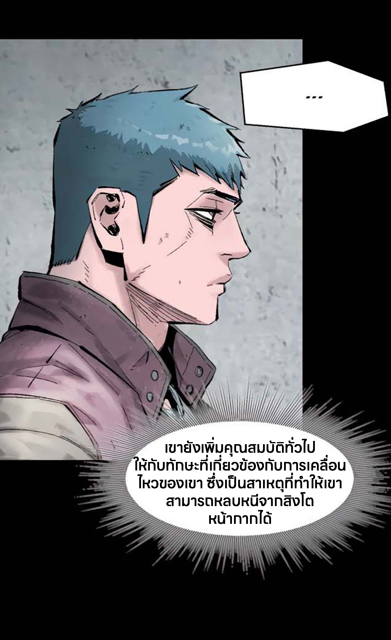 อ่านมังงะ L.A.G ตอนที่ 10/4.jpg