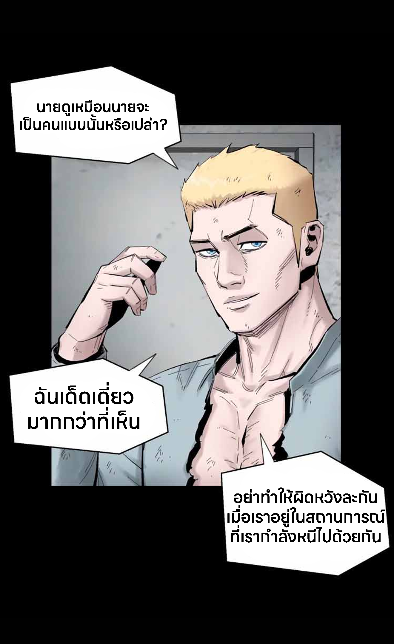 อ่านมังงะ L.A.G ตอนที่ 10/40.jpg