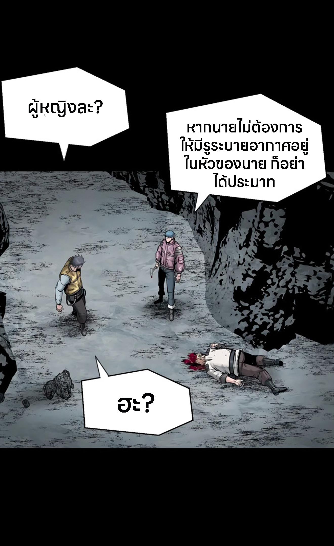 อ่านมังงะ L.A.G ตอนที่ 15/40.jpg