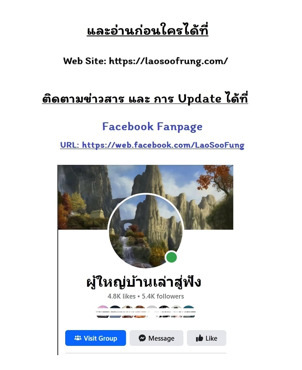 อ่านมังงะ L.A.G ตอนที่ 38/40.jpg