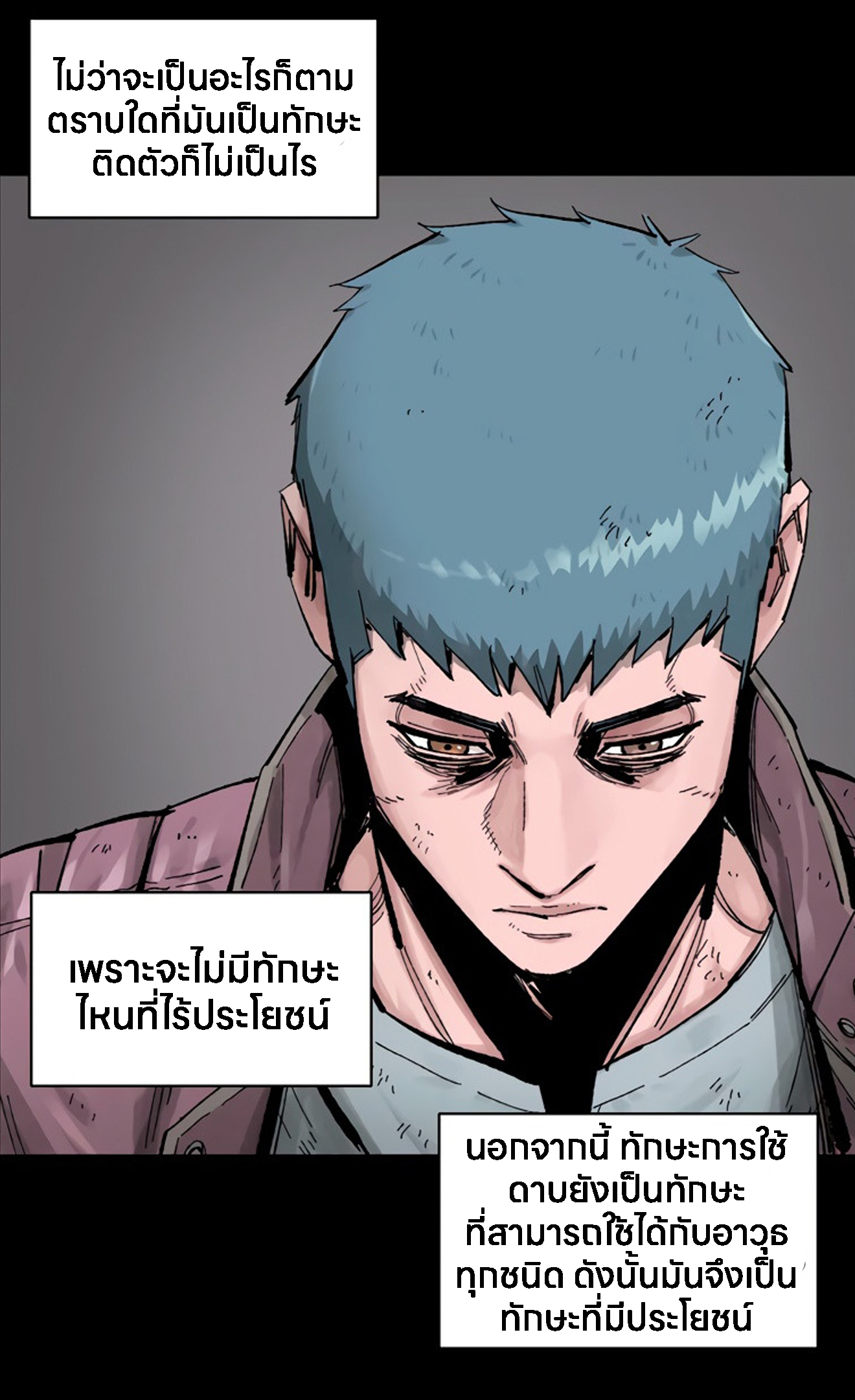 อ่านมังงะ L.A.G ตอนที่ 13/40.jpg