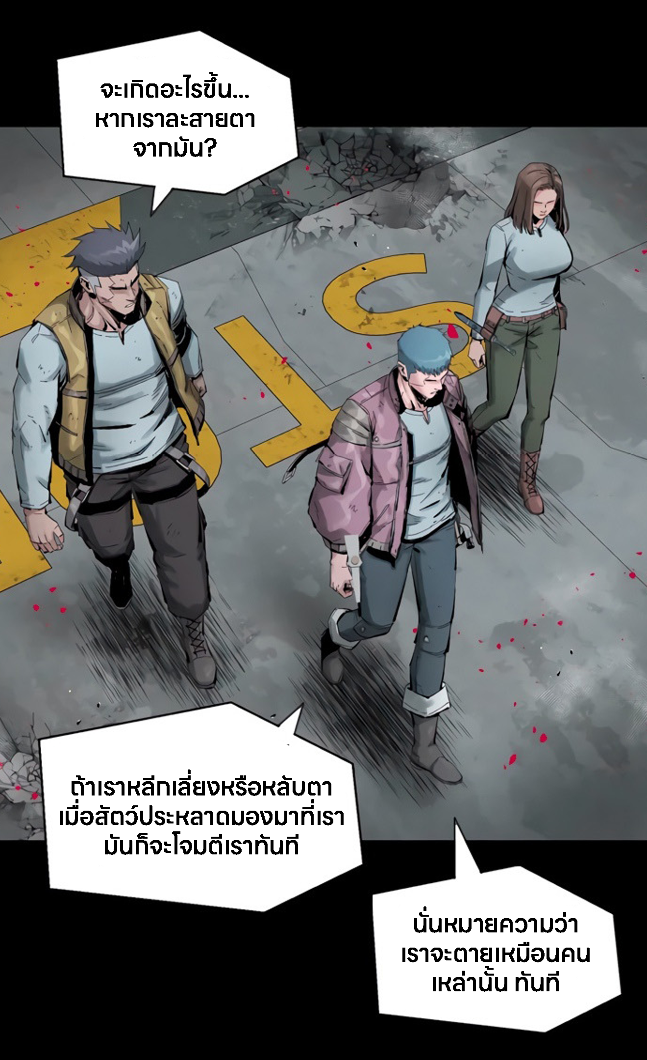 อ่านมังงะ L.A.G ตอนที่ 12/40.jpg