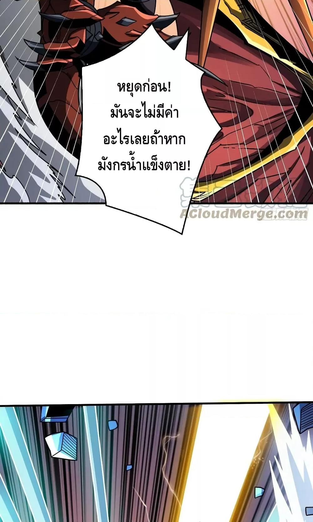 อ่านมังงะ ตอนที่ 286/40.jpg