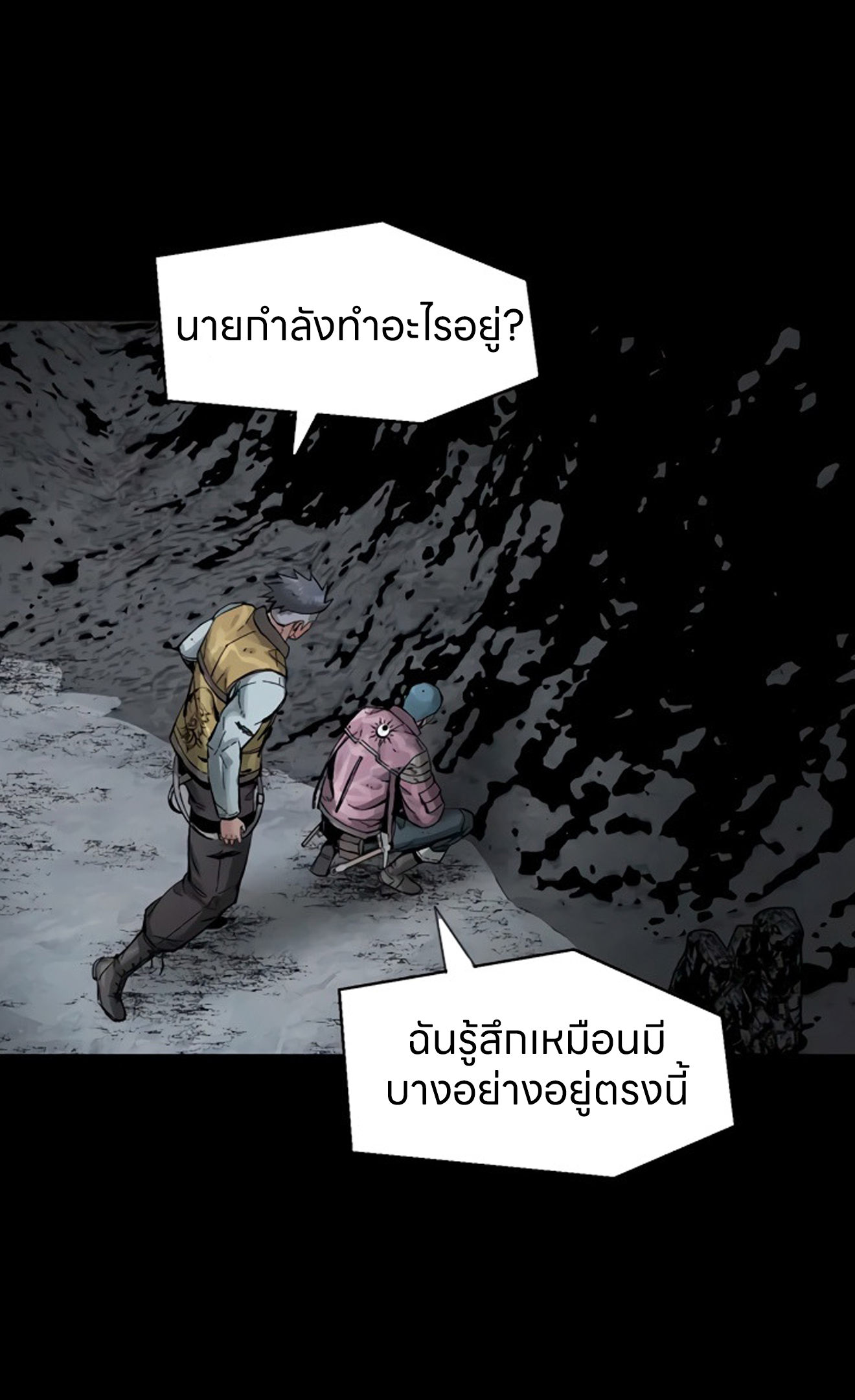 อ่านมังงะ L.A.G ตอนที่ 16/40.jpg