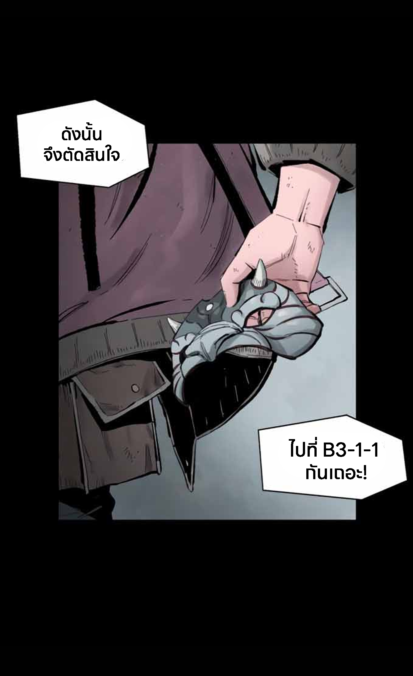 อ่านมังงะ L.A.G ตอนที่ 10/41.jpg