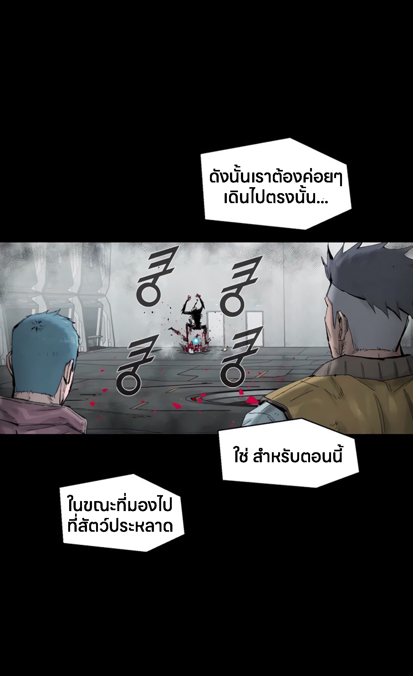 อ่านมังงะ L.A.G ตอนที่ 12/41.jpg