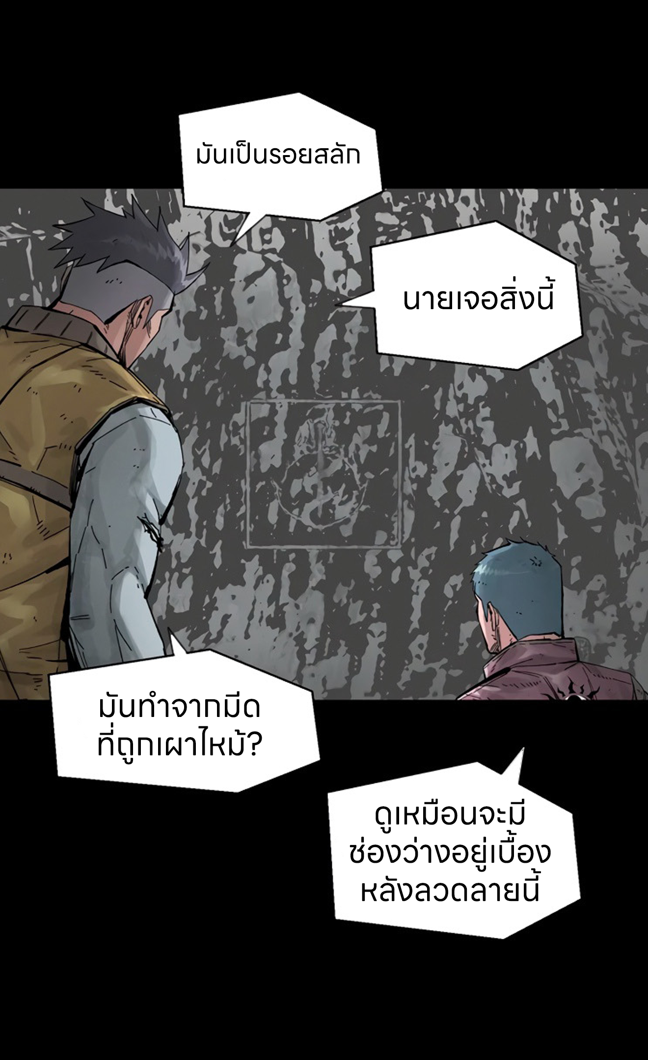 อ่านมังงะ L.A.G ตอนที่ 16/41.jpg