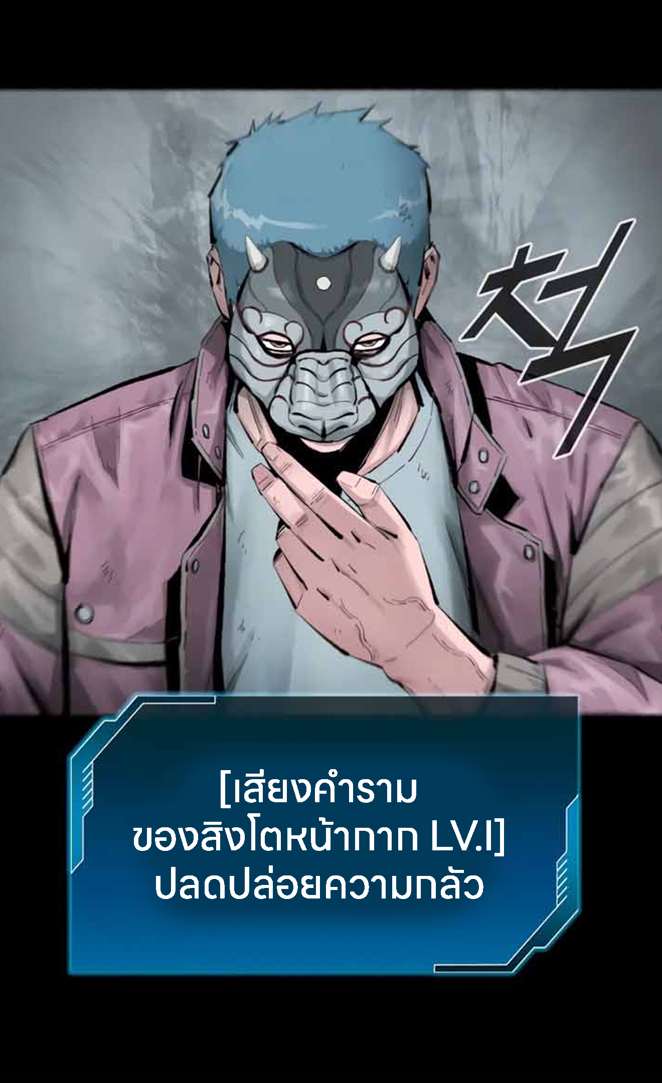 อ่านมังงะ L.A.G ตอนที่ 10/42.jpg