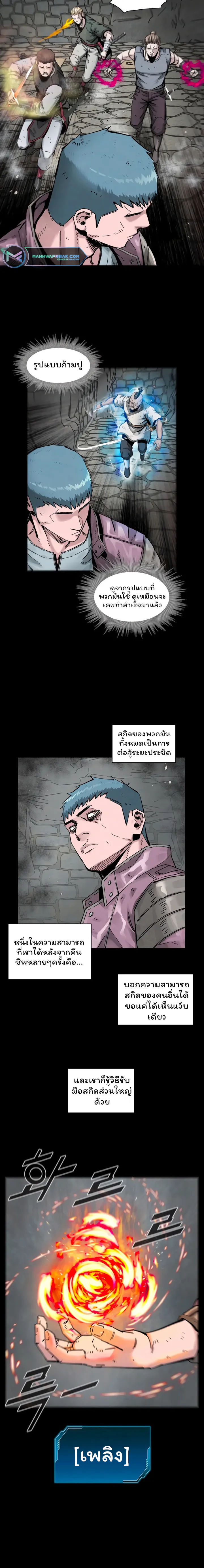 อ่านมังงะ L.A.G ตอนที่ 18/4.jpg