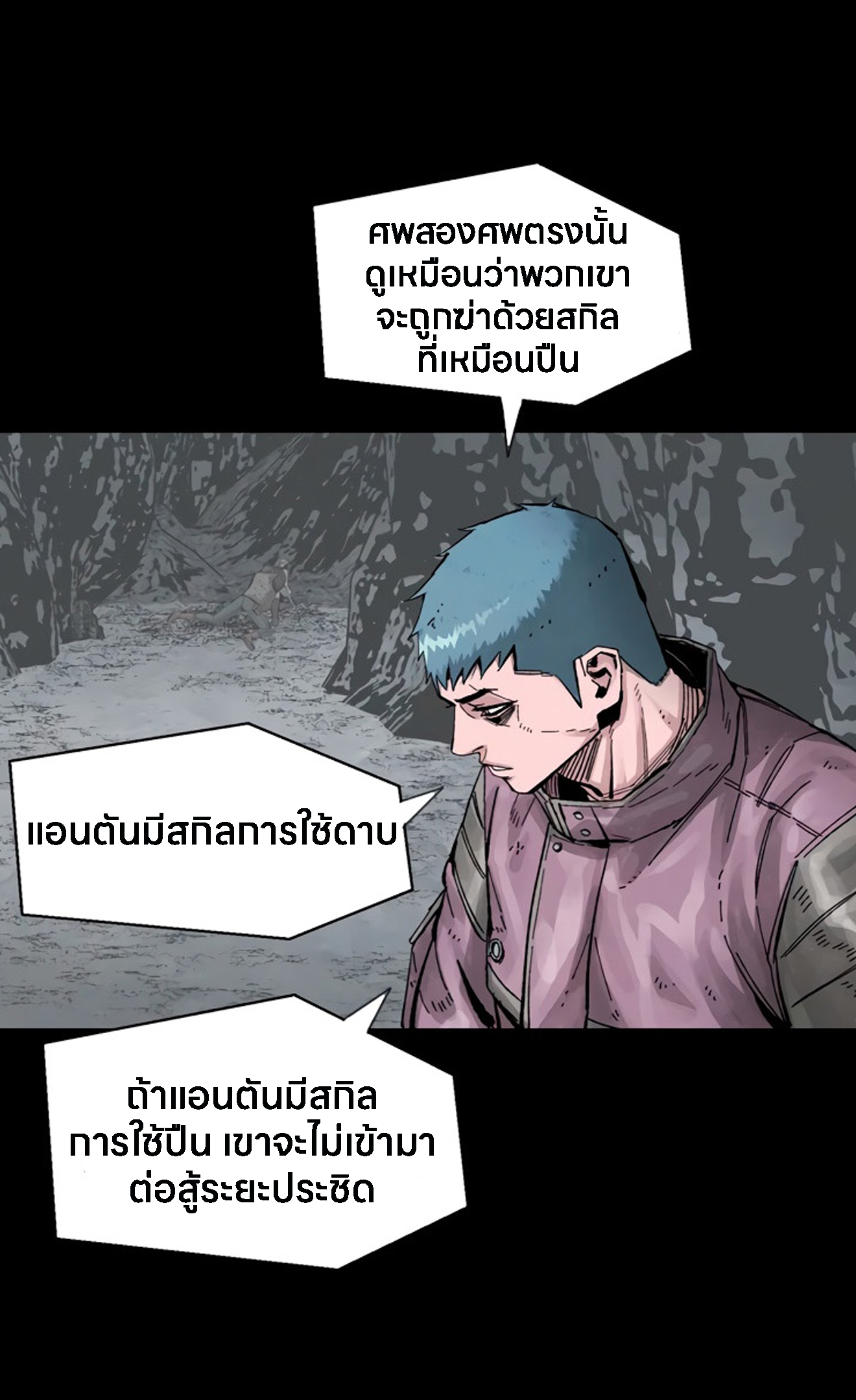 อ่านมังงะ L.A.G ตอนที่ 15/42.jpg