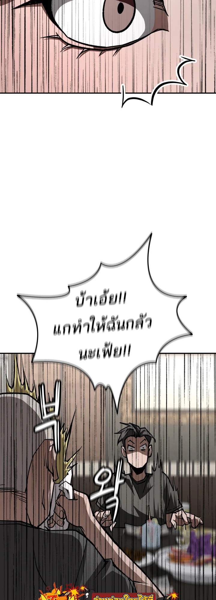 อ่านมังงะ 99 Boss ตอนที่ 17/42.jpg