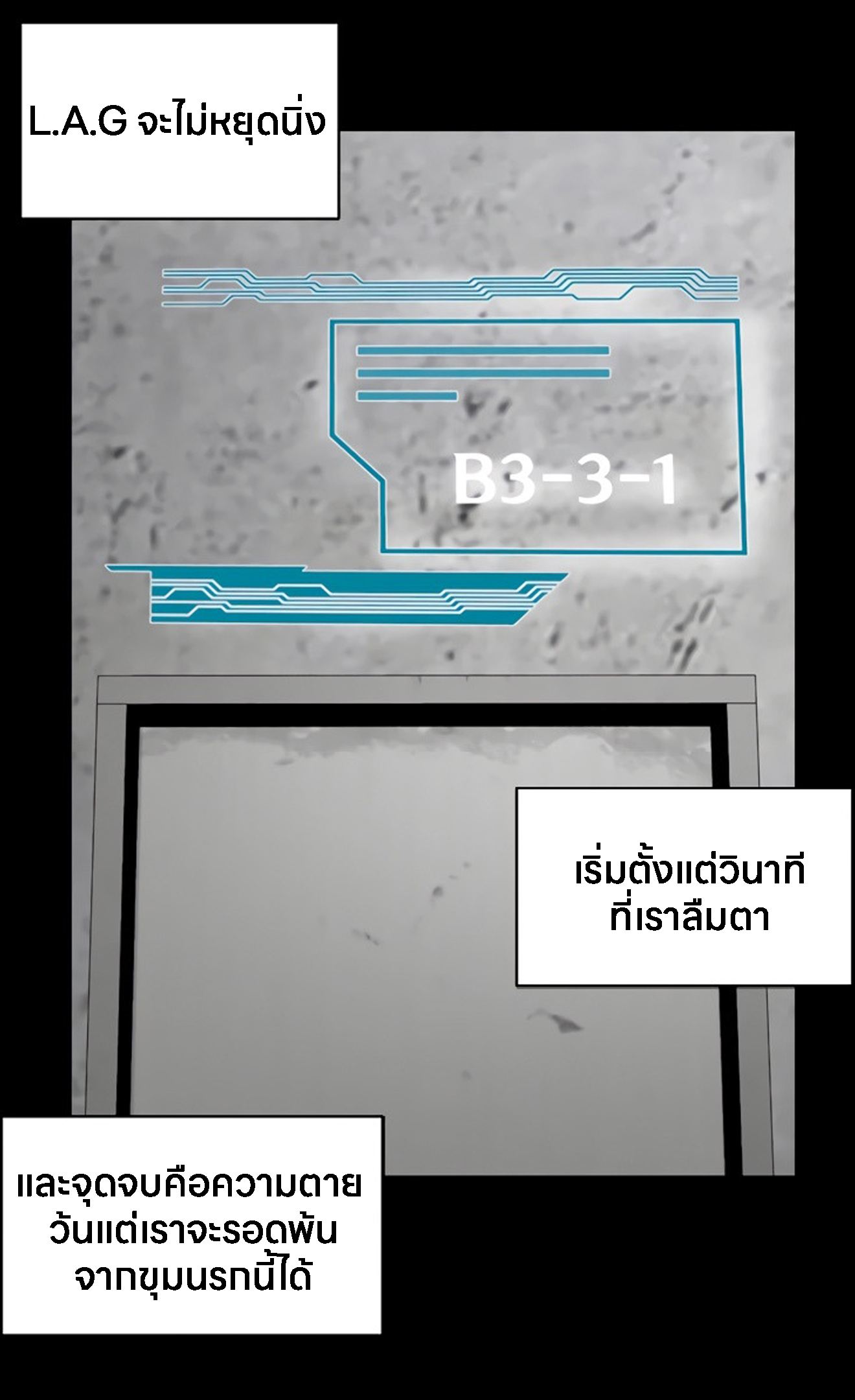 อ่านมังงะ L.A.G ตอนที่ 13/42.jpg