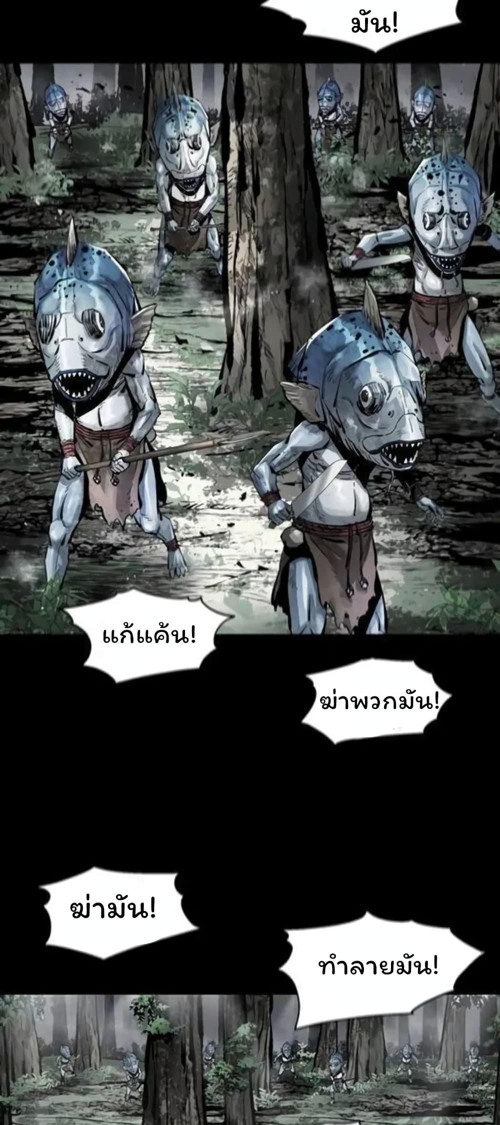 อ่านมังงะ L.A.G ตอนที่ 39/42.jpg