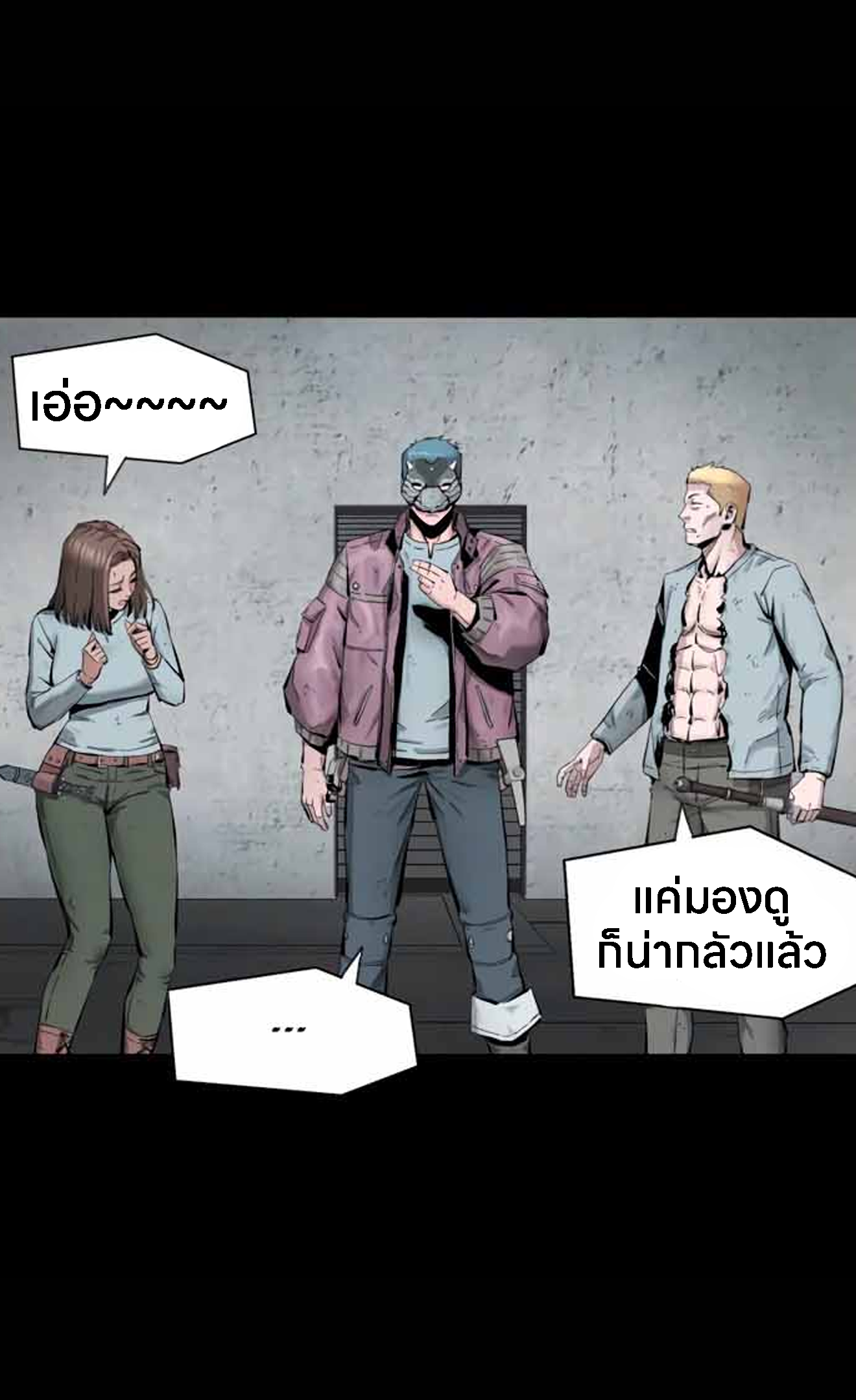 อ่านมังงะ L.A.G ตอนที่ 10/43.jpg