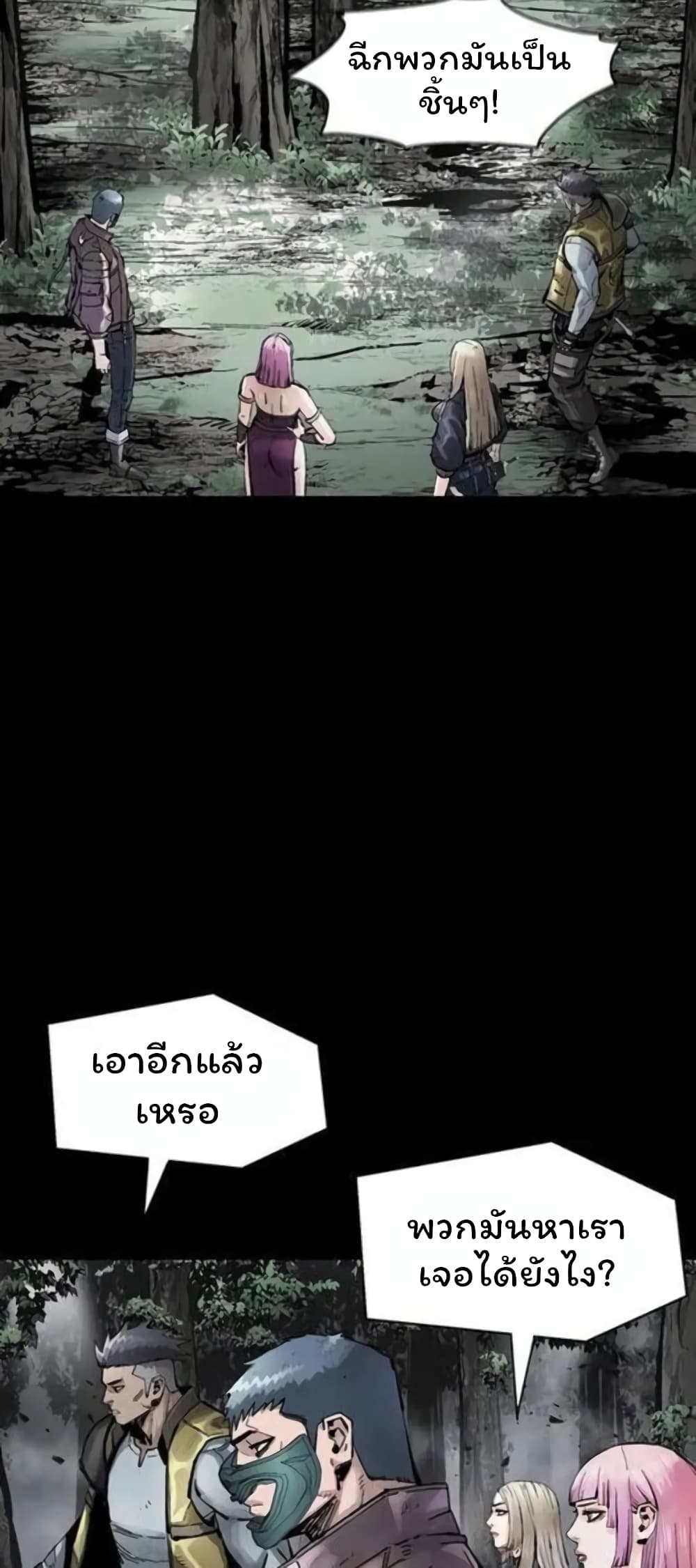 อ่านมังงะ L.A.G ตอนที่ 39/43.jpg