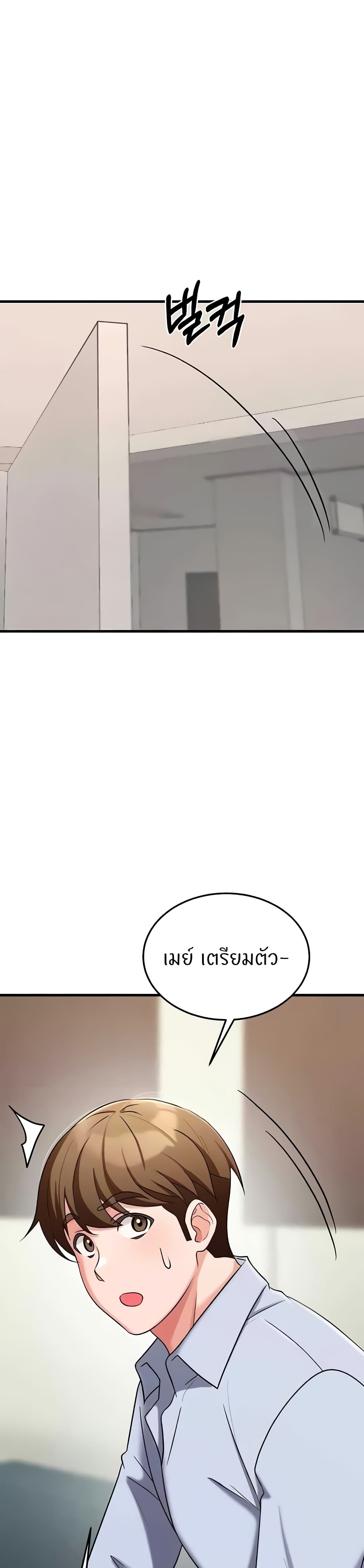 อ่านมังงะ Sextertainment ตอนที่ 33/43.jpg