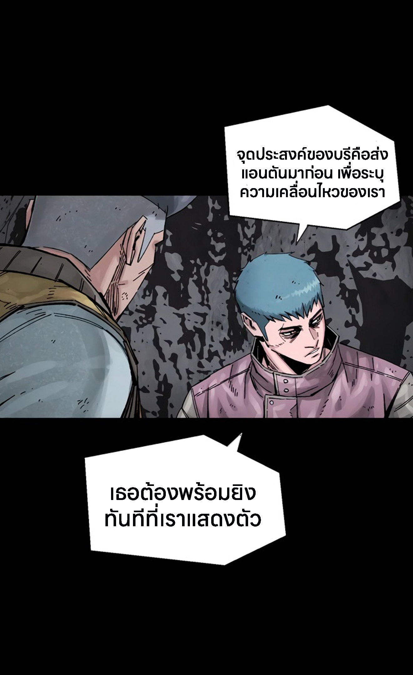 อ่านมังงะ L.A.G ตอนที่ 15/43.jpg