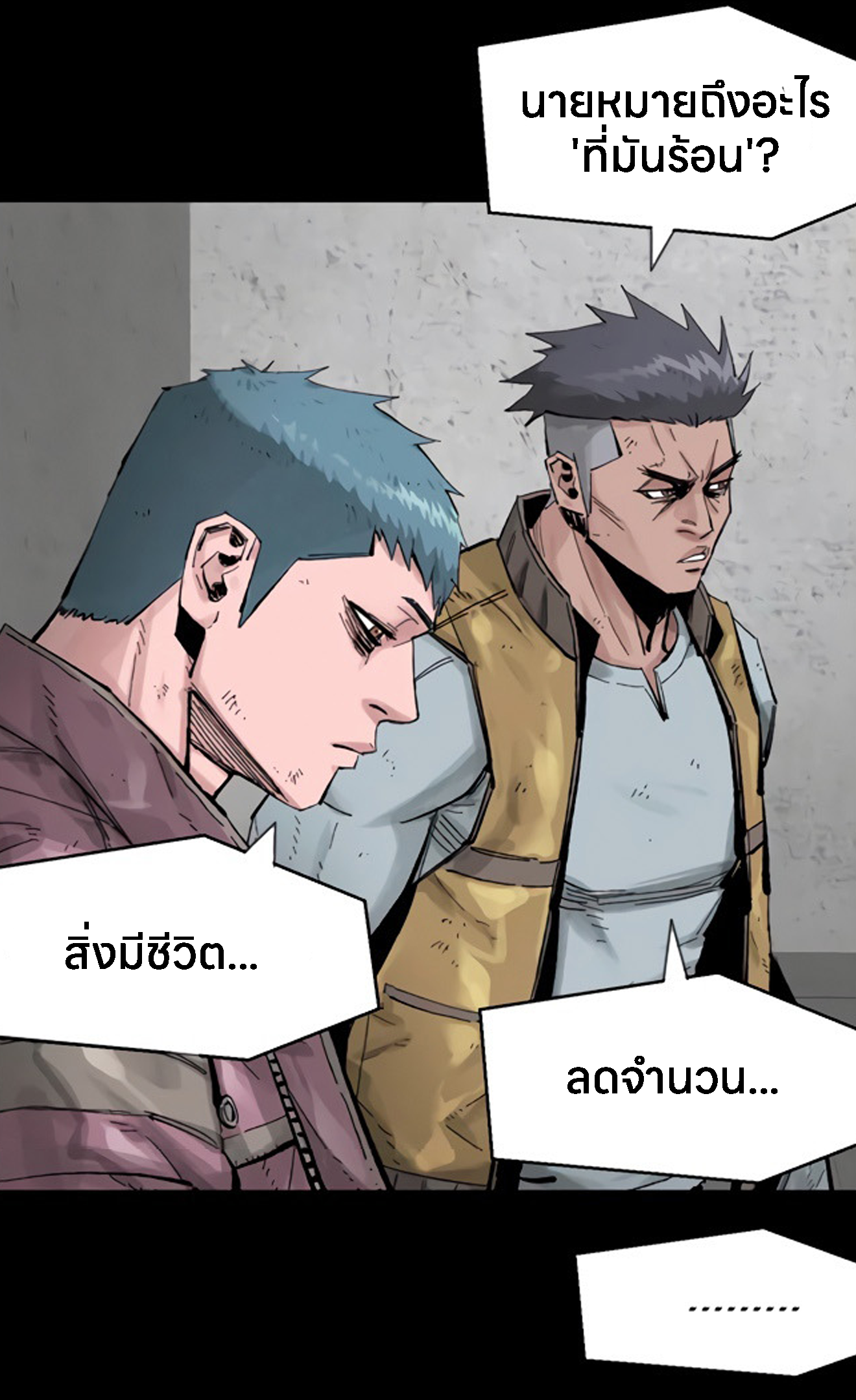 อ่านมังงะ L.A.G ตอนที่ 13/43.jpg