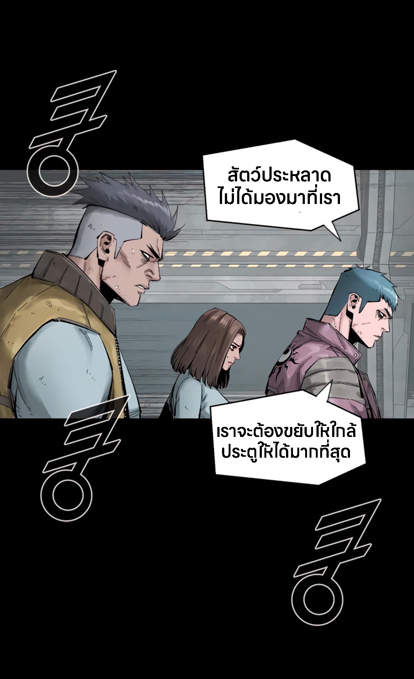 อ่านมังงะ L.A.G ตอนที่ 12/43.jpg