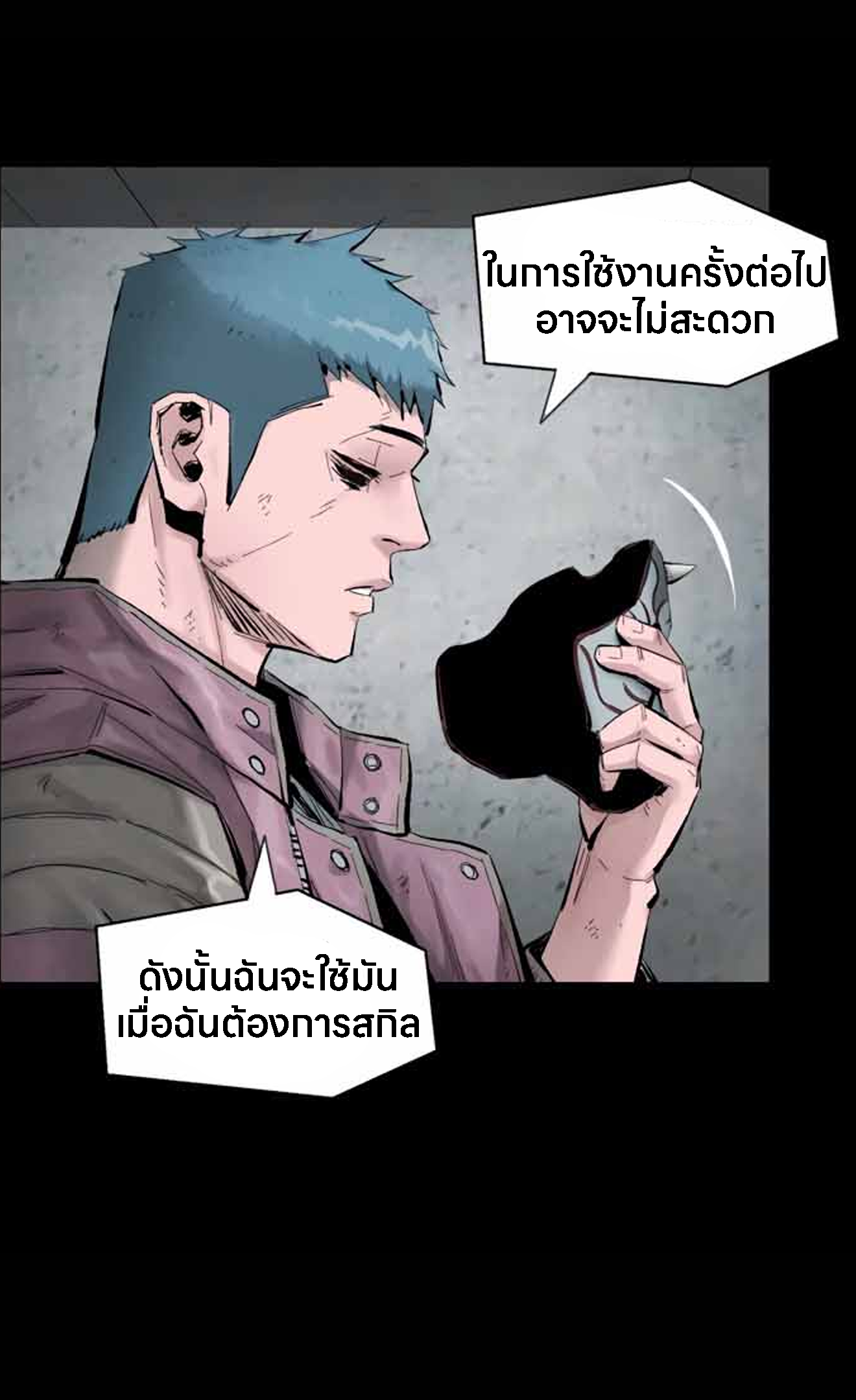 อ่านมังงะ L.A.G ตอนที่ 10/44.jpg