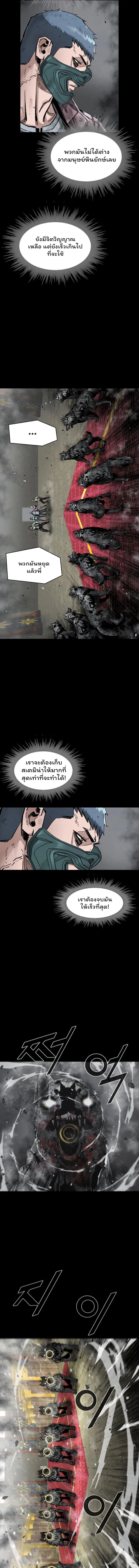 อ่านมังงะ L.A.G ตอนที่ 25/4.jpg