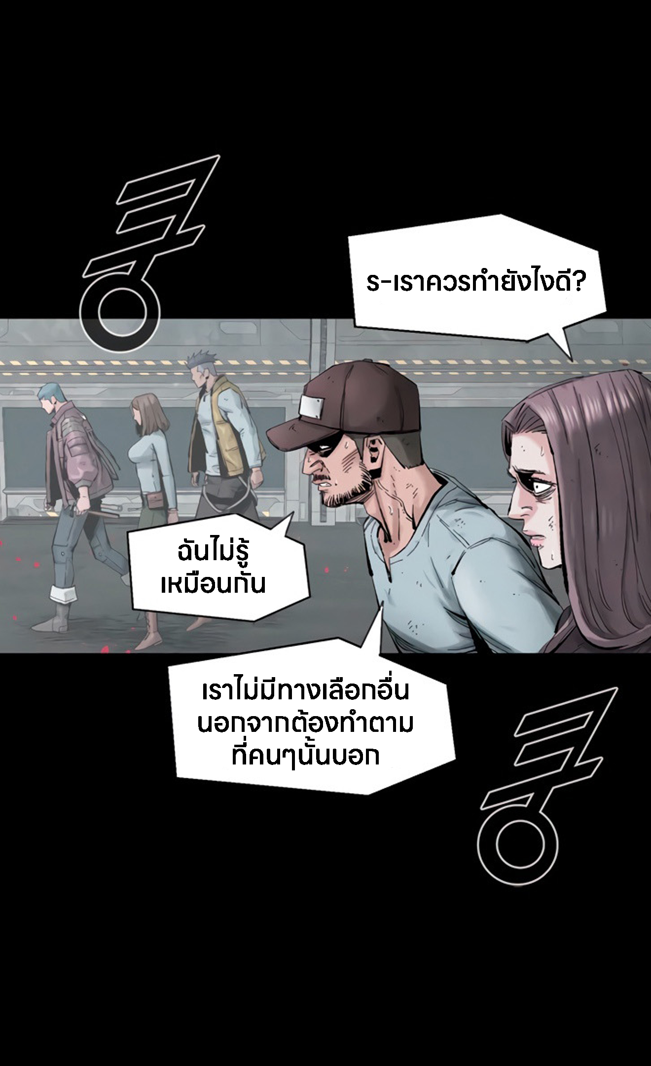 อ่านมังงะ L.A.G ตอนที่ 12/44.jpg