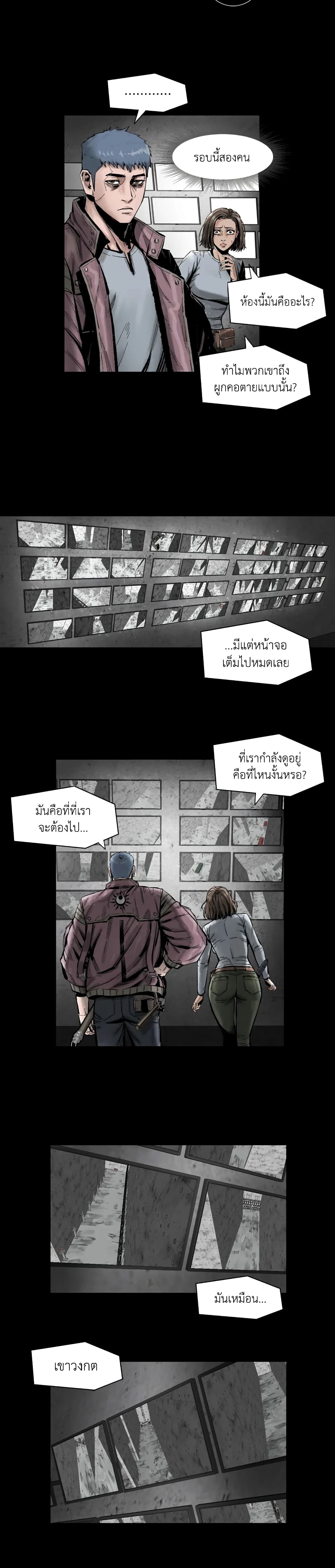 อ่านมังงะ L.A.G ตอนที่ 7/4.jpg