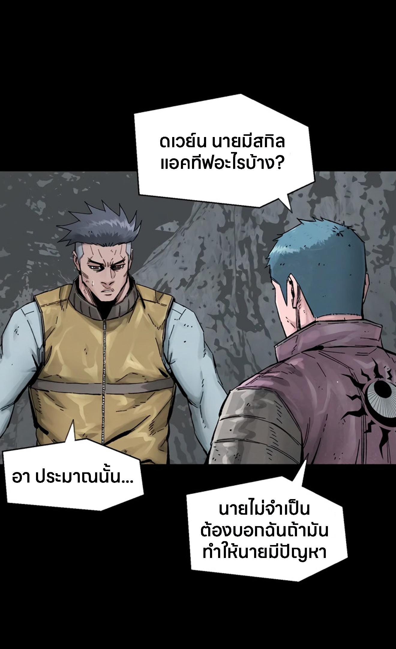 อ่านมังงะ L.A.G ตอนที่ 15/45.jpg