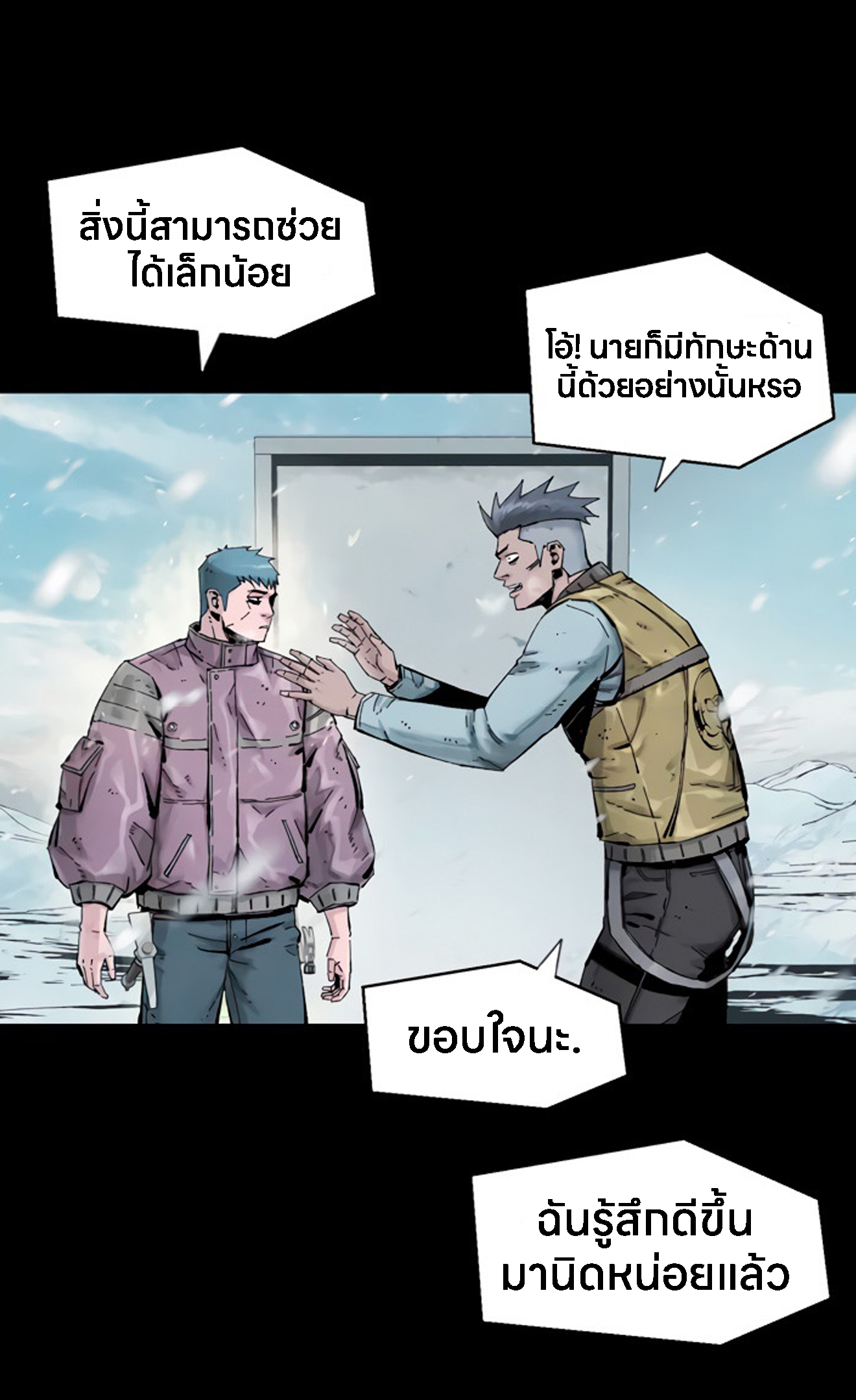 อ่านมังงะ L.A.G ตอนที่ 14/4.jpg