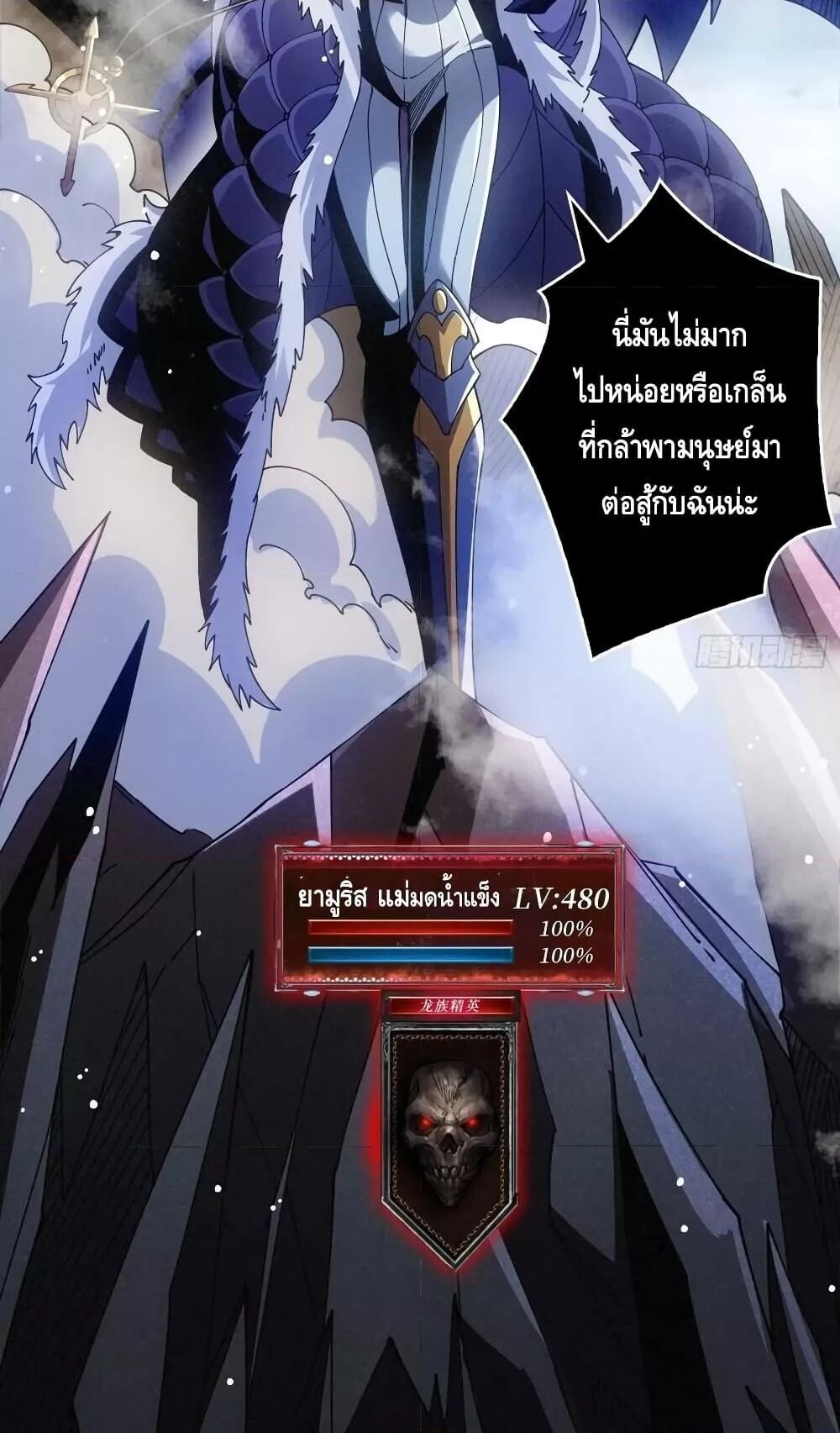 อ่านมังงะ ตอนที่ 285/45.jpg