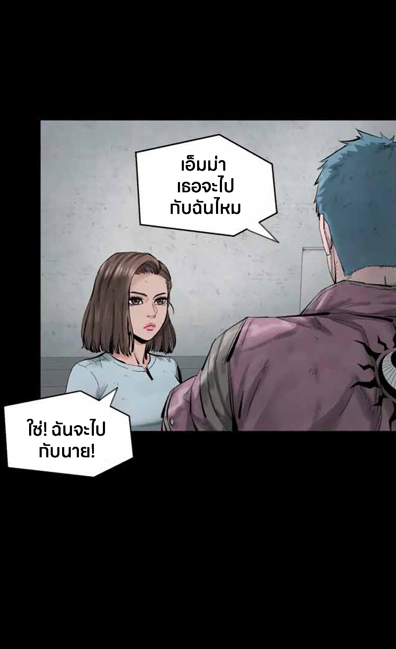 อ่านมังงะ L.A.G ตอนที่ 11/4.jpg