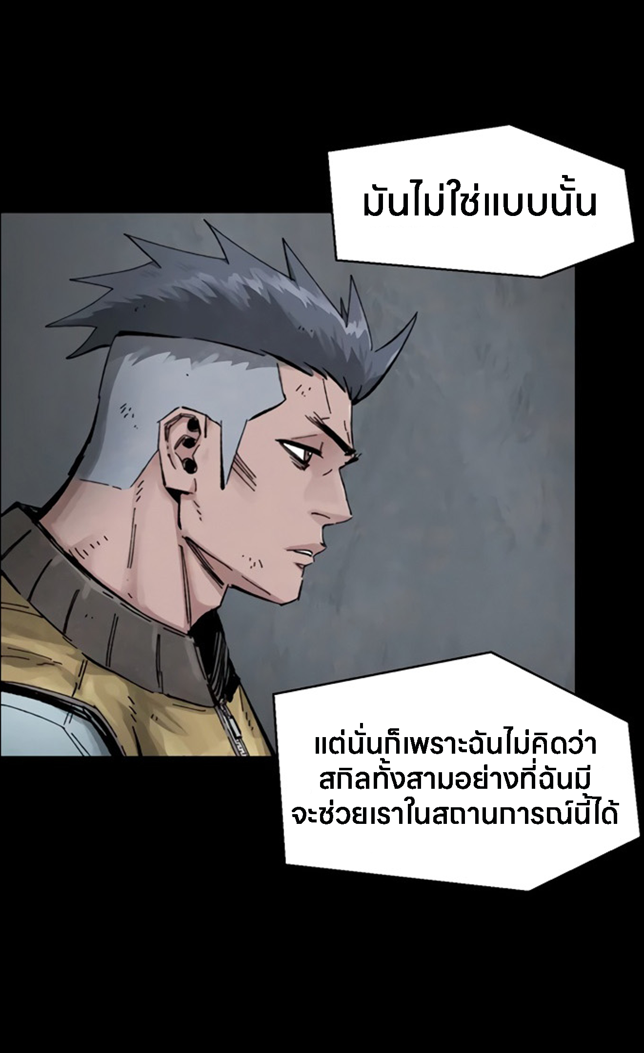 อ่านมังงะ L.A.G ตอนที่ 15/46.jpg