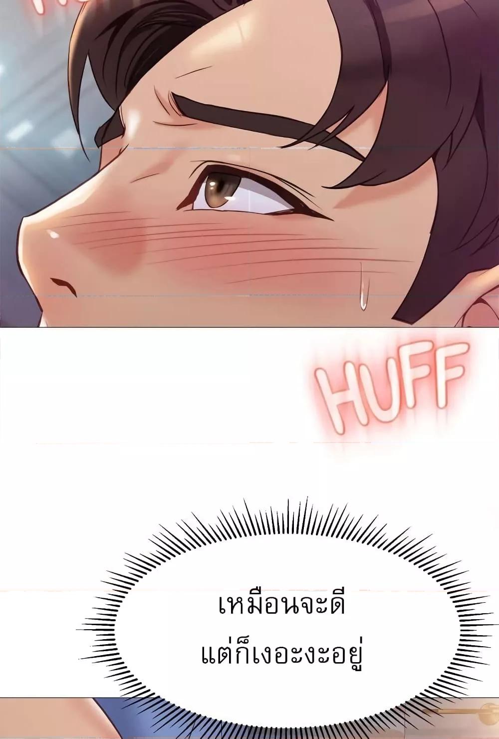 อ่านมังงะ Daughter’s friends ตอนที่ 82/47.jpg