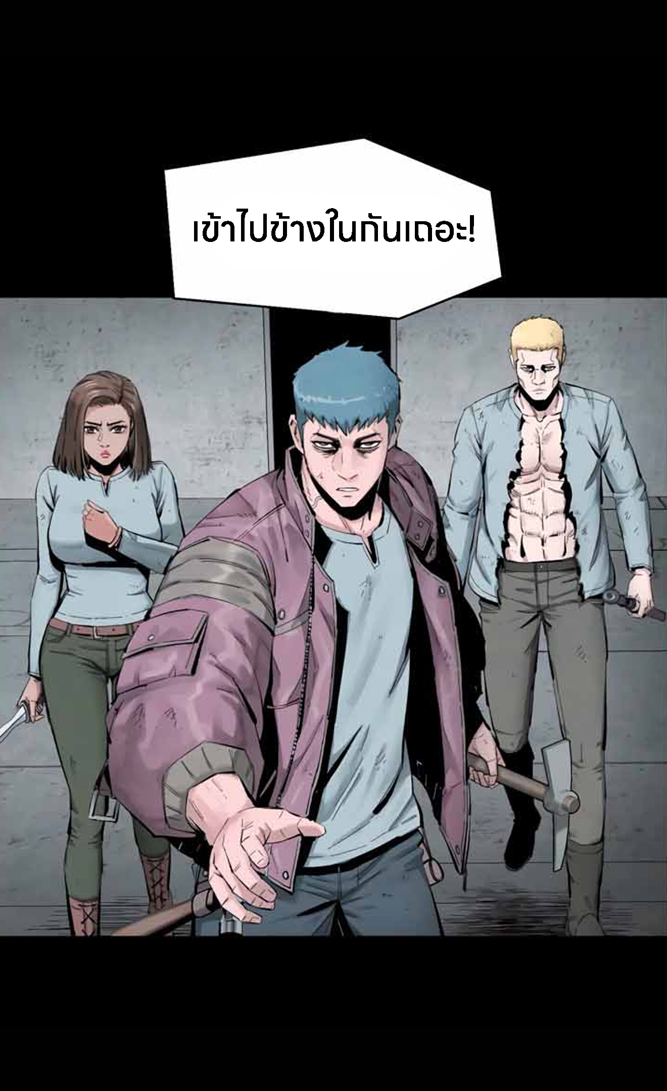 อ่านมังงะ L.A.G ตอนที่ 10/48.jpg