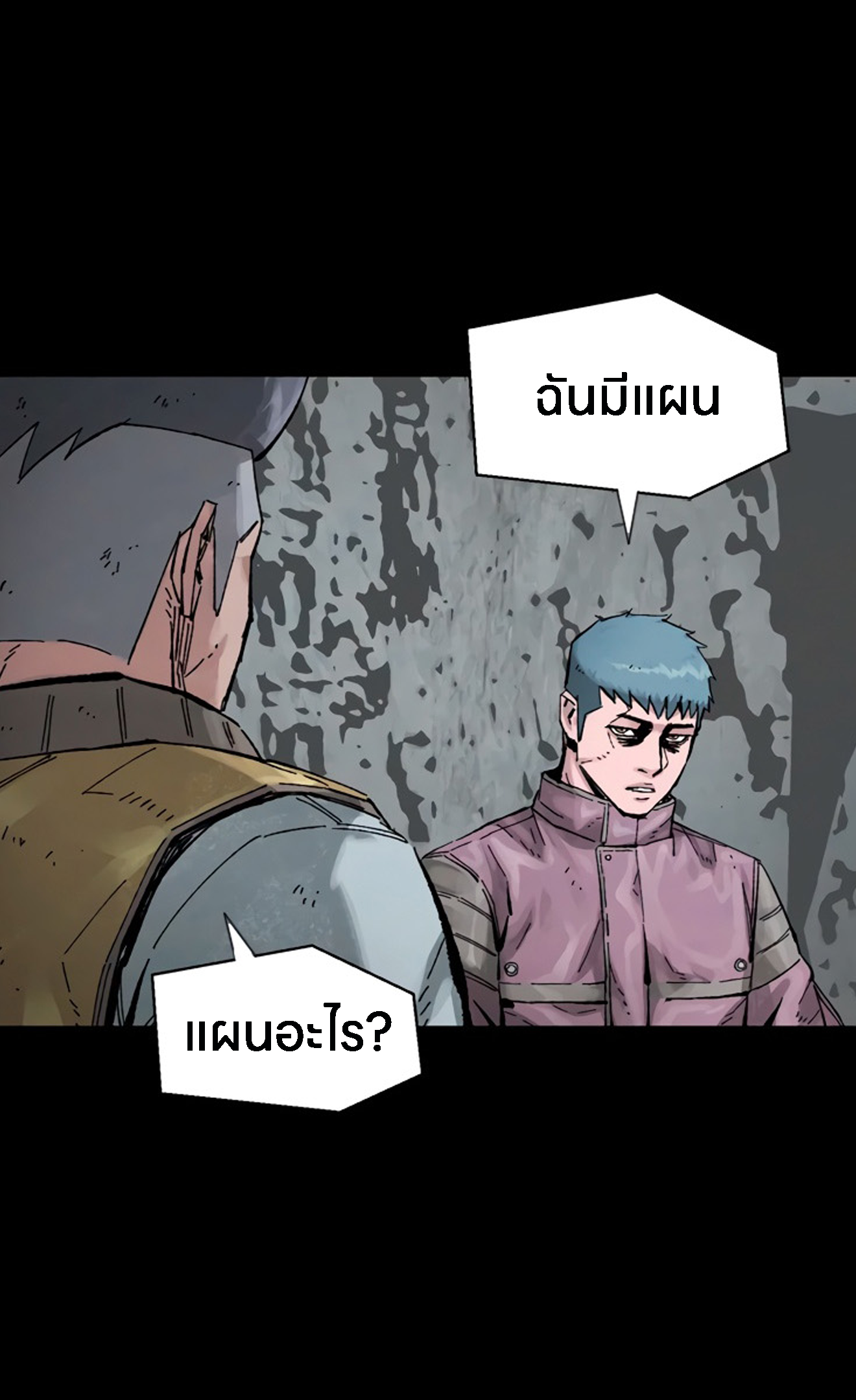 อ่านมังงะ L.A.G ตอนที่ 15/48.jpg